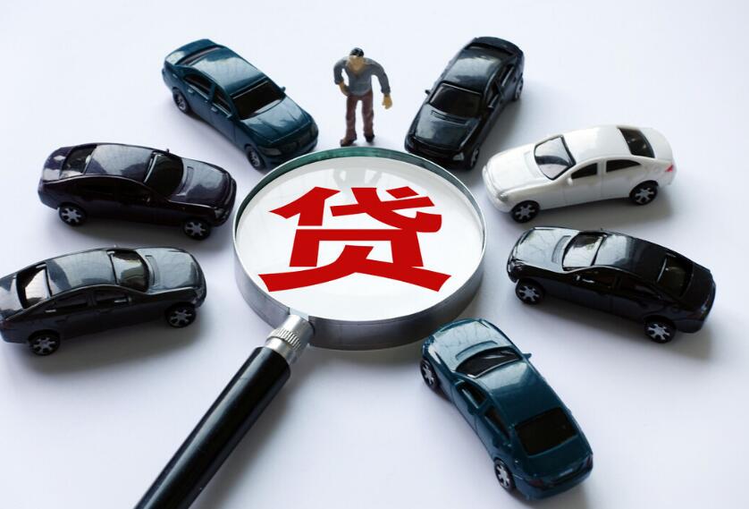 重庆个人借贷